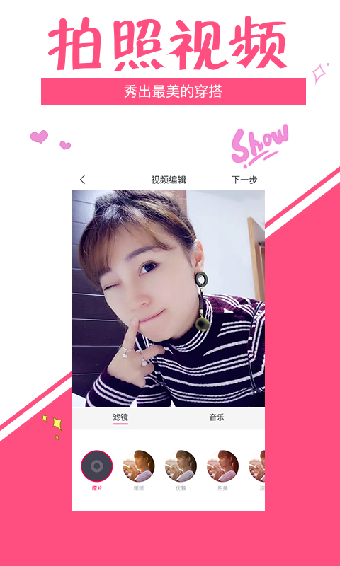 就试试衣间(3)