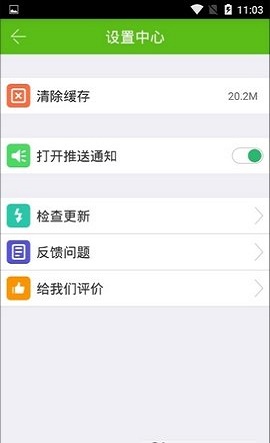 甜西瓜桌面(3)