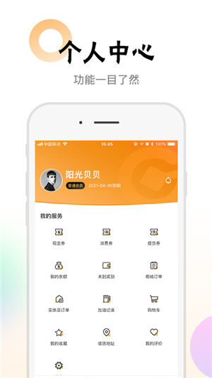 阳光贝贝(1)