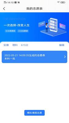 乐侃考学(3)