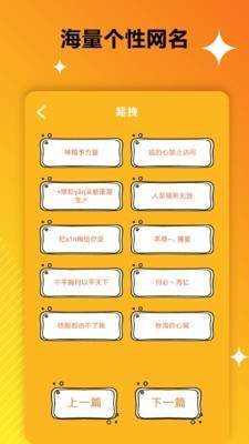 个性签名精选(1)