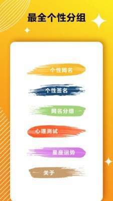 个性签名精选(3)