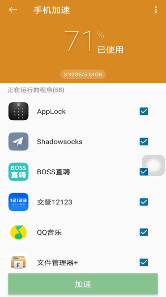 超人悬浮菜单(2)