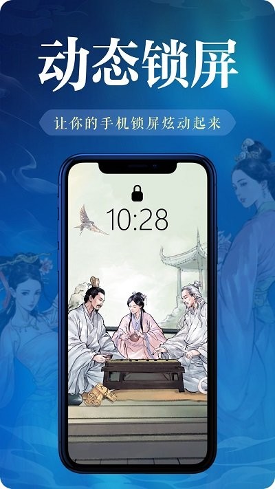 神奇桌面(3)