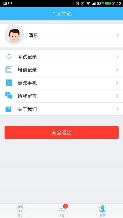 黔医云(1)