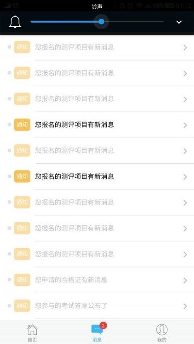 黔医云(3)