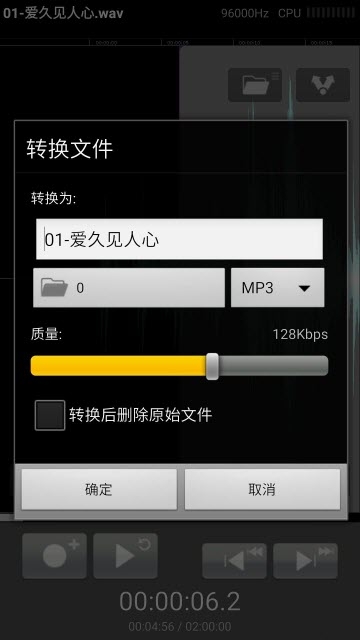 磁带机(1)