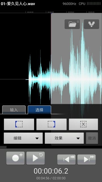 磁带机(2)