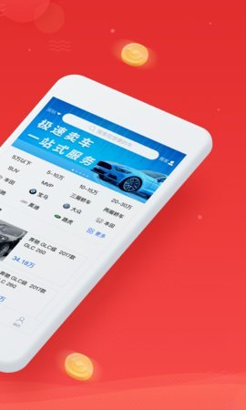 枣枣车(1)