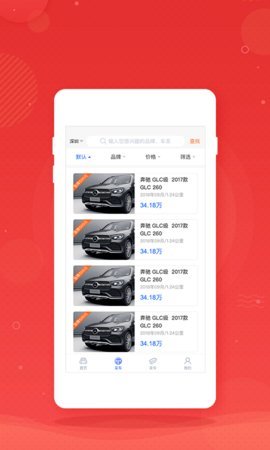 枣枣车(2)