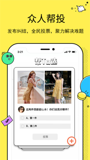 选择大转盘(2)