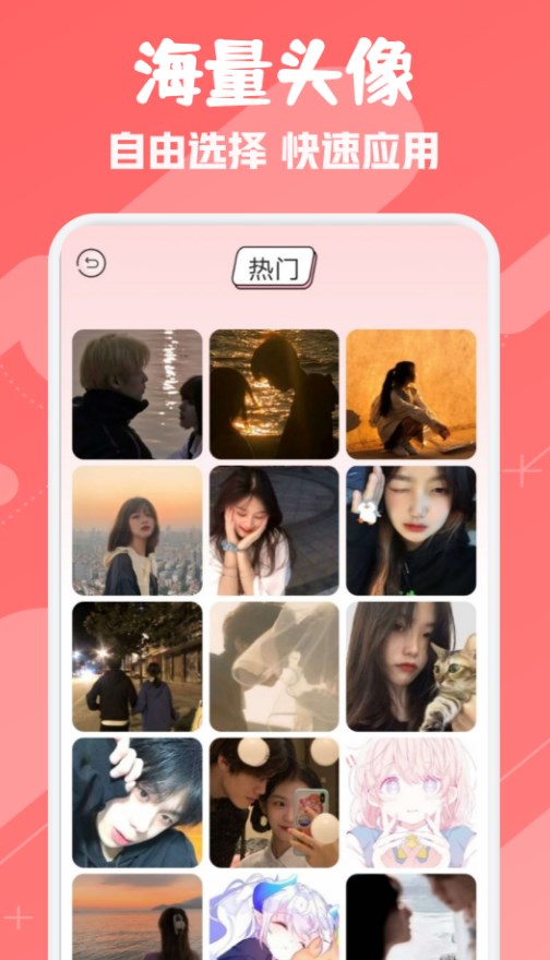 ouo头像表情壁纸制作器(1)