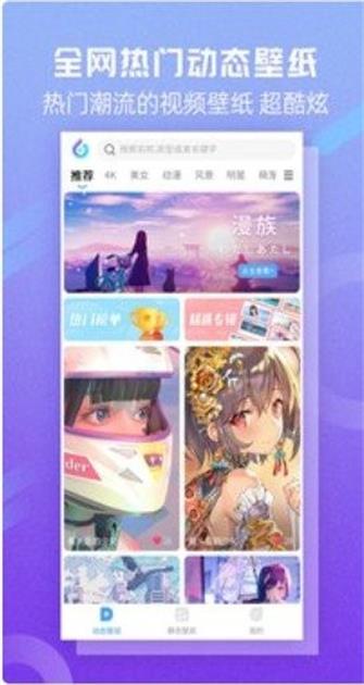嘀嗒壁纸(1)