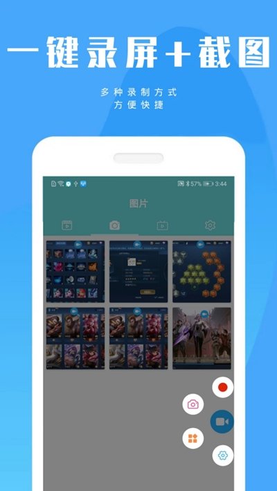 陶陶录屏(3)