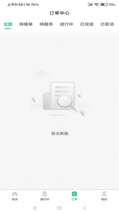 罗汉到家(2)