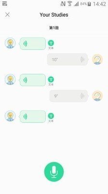 爱学口语(2)