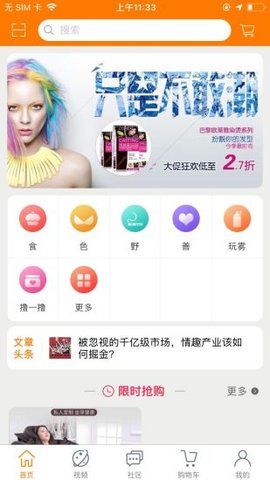 乐放生活(1)