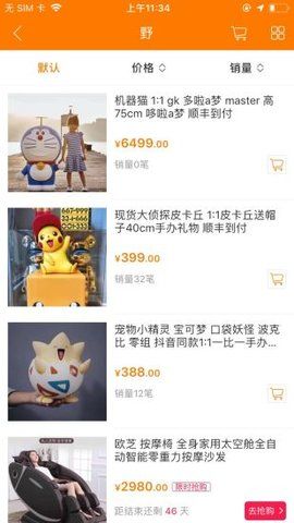 乐放生活(3)