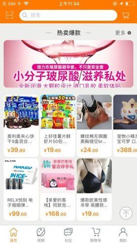 乐放生活(2)