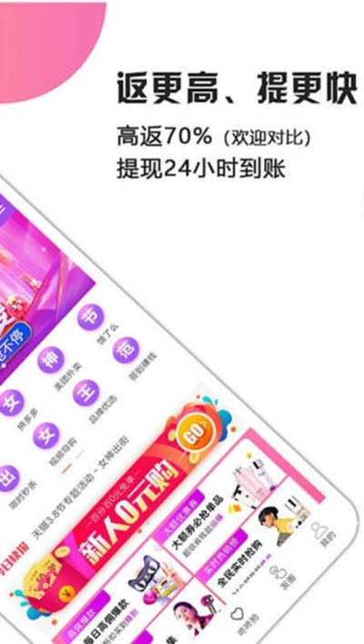 搜券日记(3)