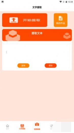 天天复习鸭(1)