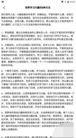 天天复习鸭(3)