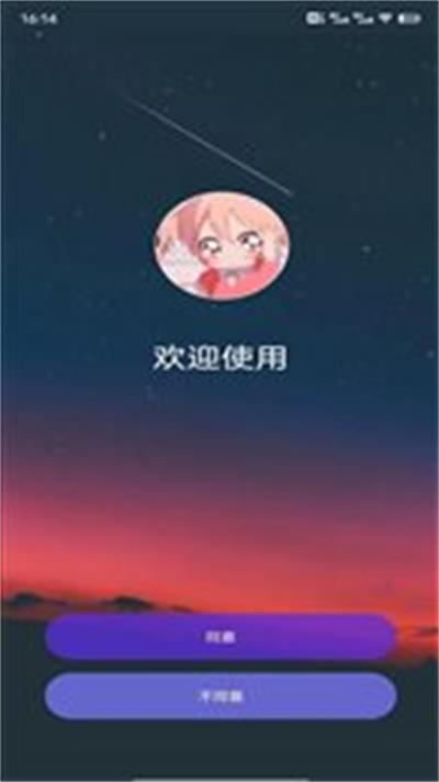 黑叔工厂画质助手(1)