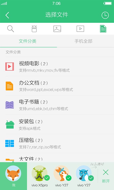 互传分享(1)