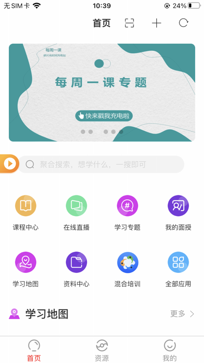 域学馆(2)