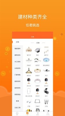 友材同城(2)