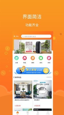 友材同城(3)