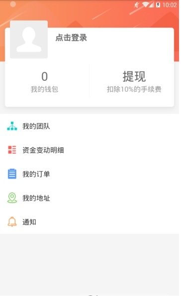 艾米生活(2)