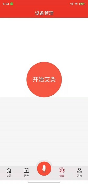 灸小白商城(1)