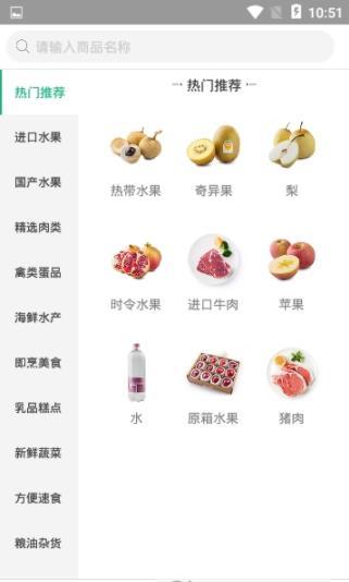 小乘鲜生(1)