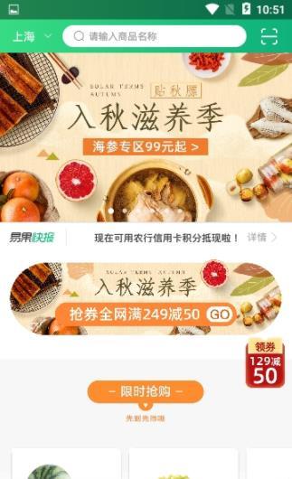 小乘鲜生(3)