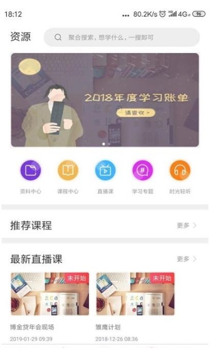 博金学院(1)