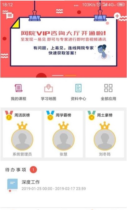 博金学院(2)