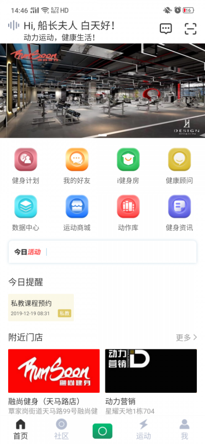 动力教学(2)