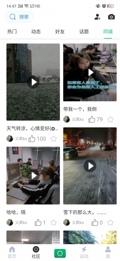 动力教学(3)