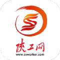 陕工网