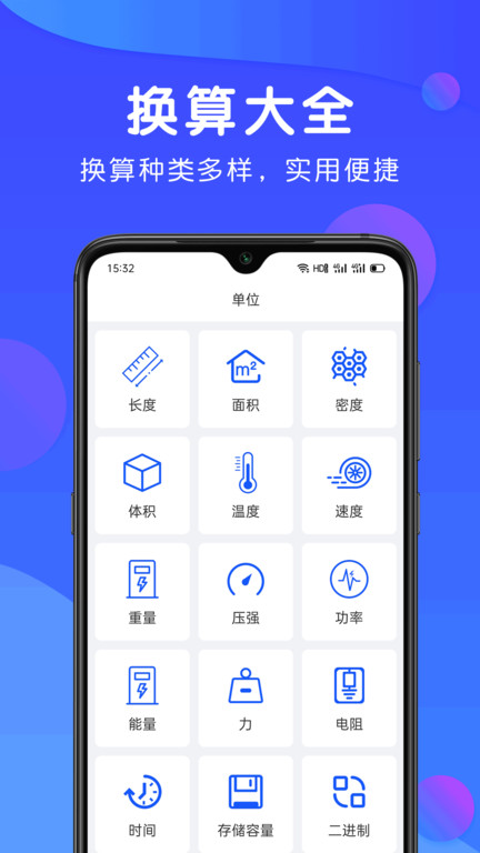 精准汇率(1)
