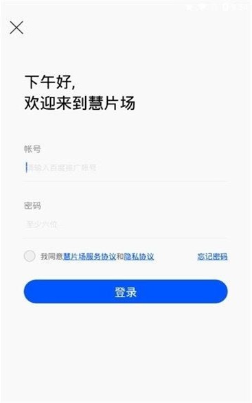 慧片场(1)