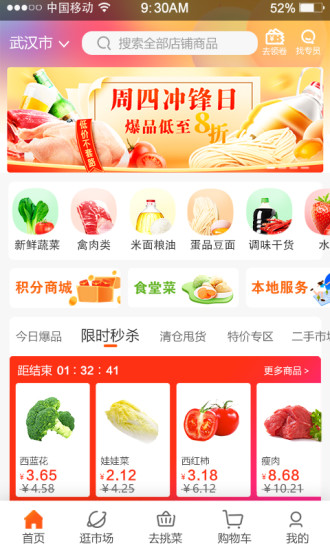 优大集(2)