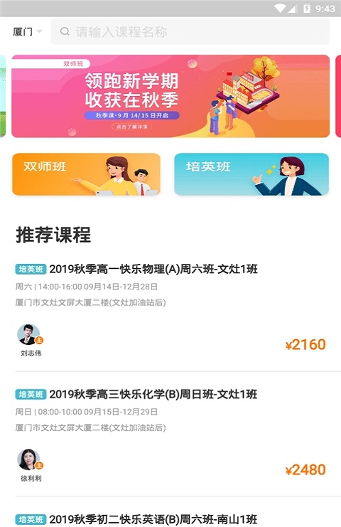 宏康课堂(2)