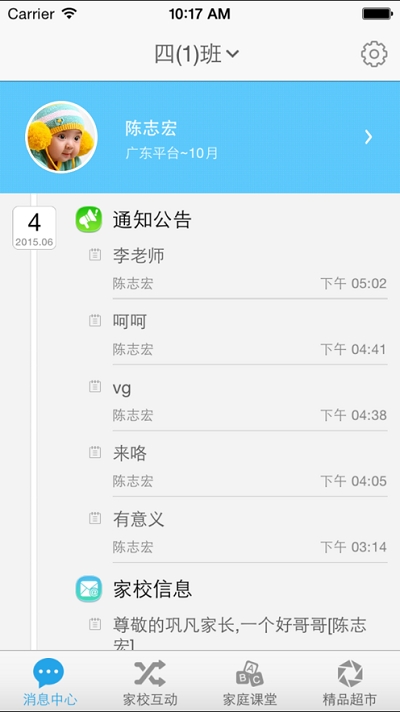 益课堂(1)