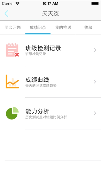 益课堂(2)