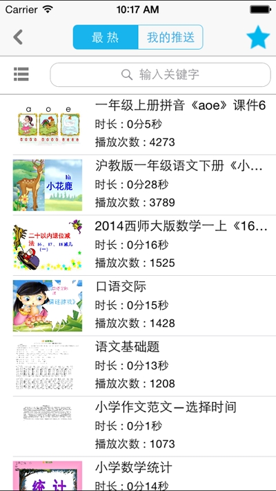 益课堂(3)