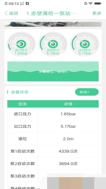 奇云二供(1)