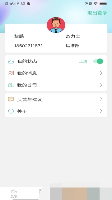 奇云二供(2)
