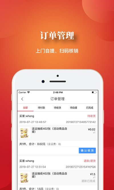 环球一佳(1)